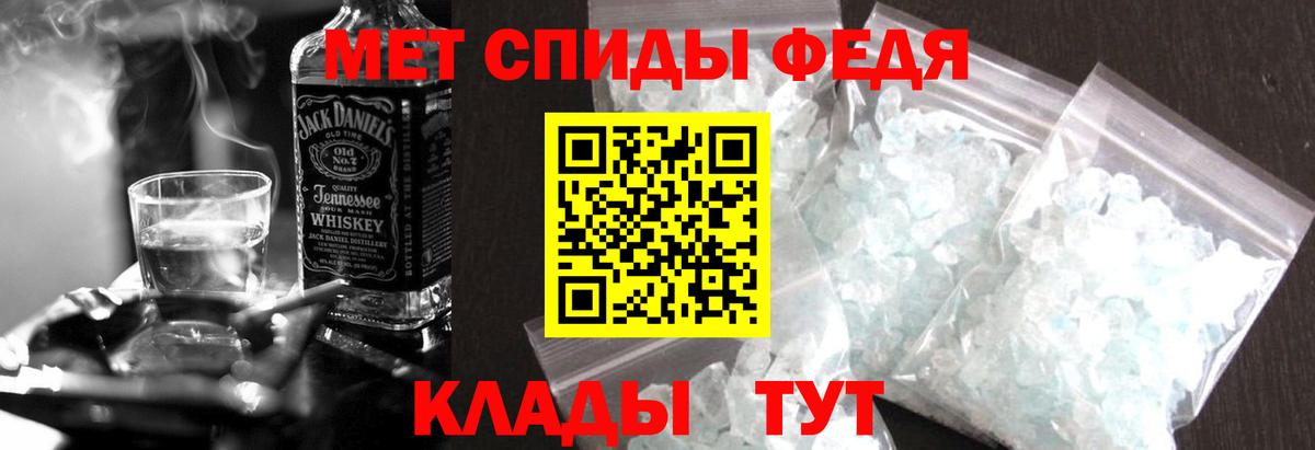 Амфетамин Розовый Вятские Поляны