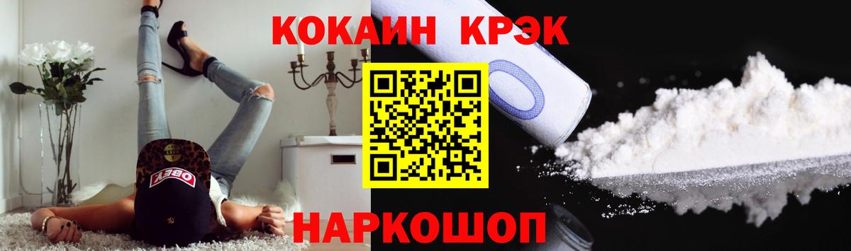 Cocaine Боливия Вятские Поляны
