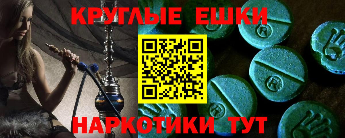 Экстази диски  Вход с VPN  Вятские Поляны  Ecstasy  Ecstasy 300 mg 