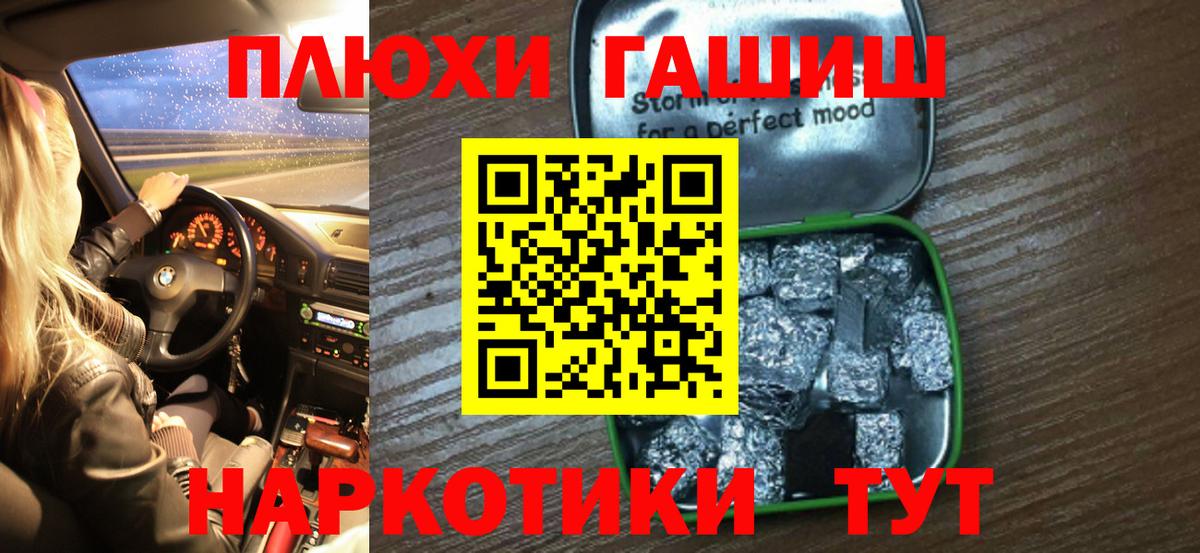 ГАШ VHQ Вятские Поляны