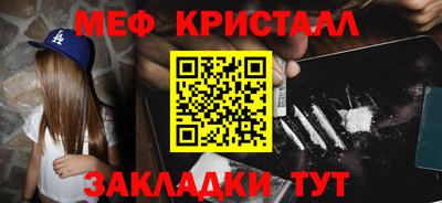 гашик Апрелевка
