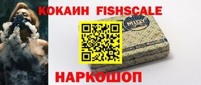 гашик Апрелевка