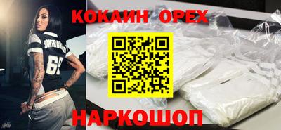 кокаин колумбия Апшеронск