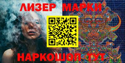 кокаин колумбия Апшеронск