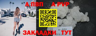кокаин колумбия Апшеронск