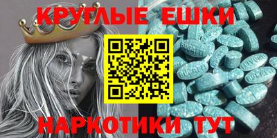 гашик Апрелевка