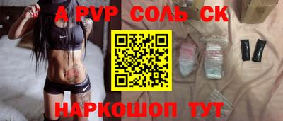 гашик Апрелевка