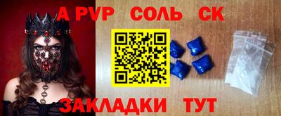 гашик Апрелевка