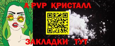 гашик Апрелевка