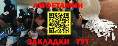 гашик Апрелевка