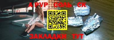 гашик Апрелевка