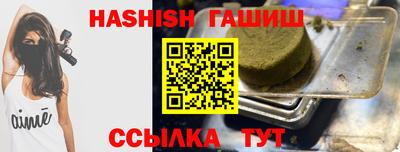 гашик Апрелевка