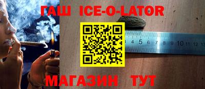 гашик Апрелевка