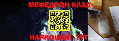 кокаин колумбия Апшеронск