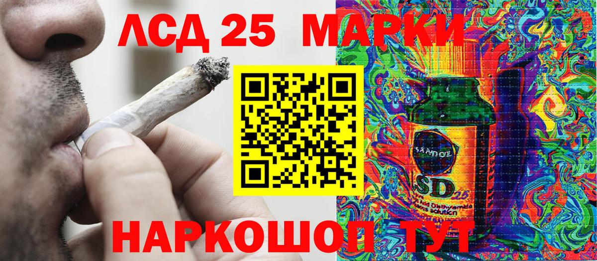 Вятские Поляны  Марки 25I-NBOMe 1,5мг  Вход с VPN 