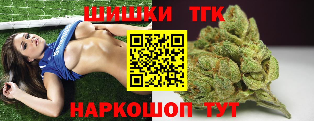 Канабис Ganja Вятские Поляны